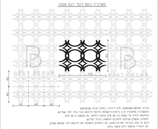 משרביה P 204