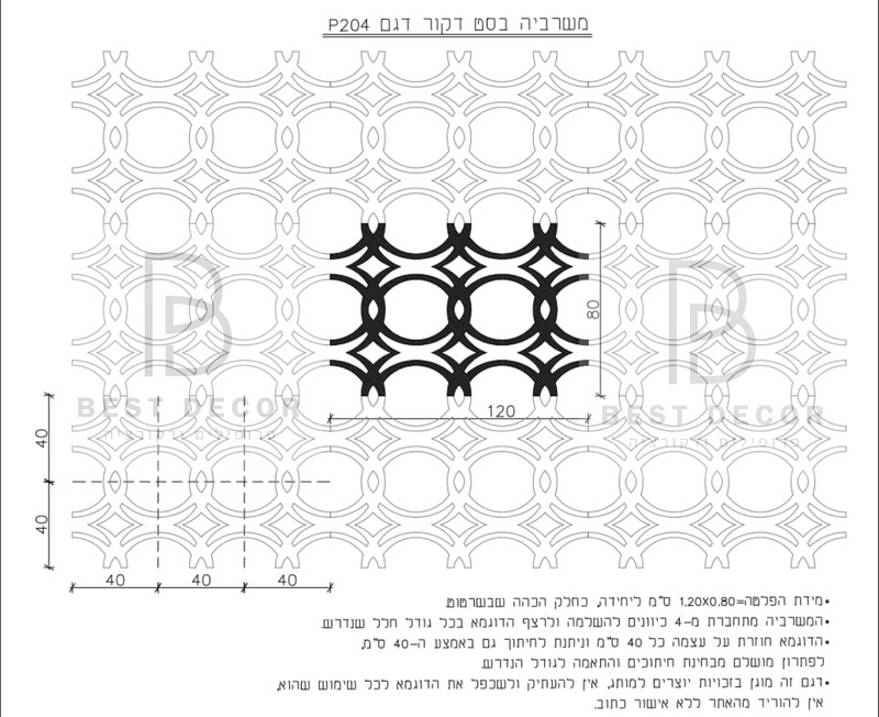 משרביה P 204