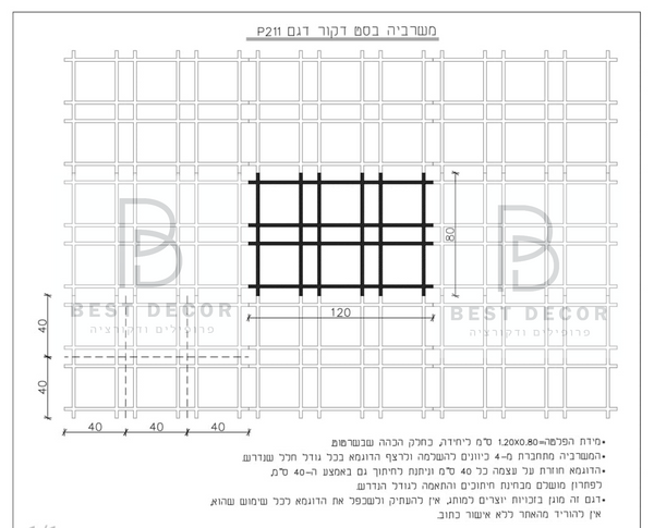 משרביה P 211