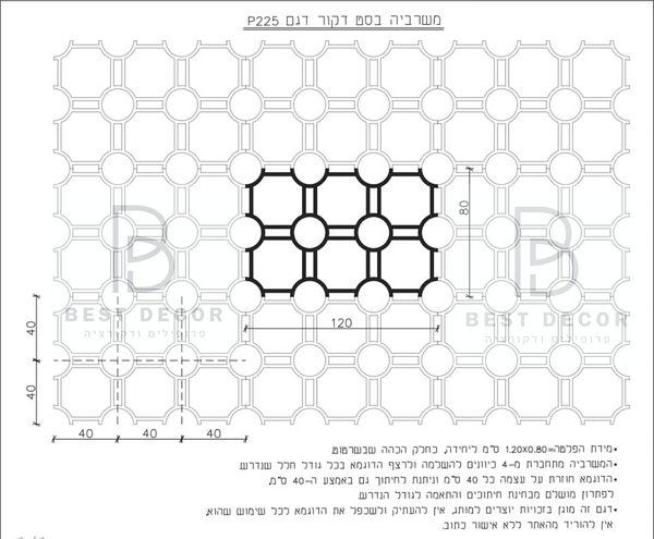 משרביה P 225